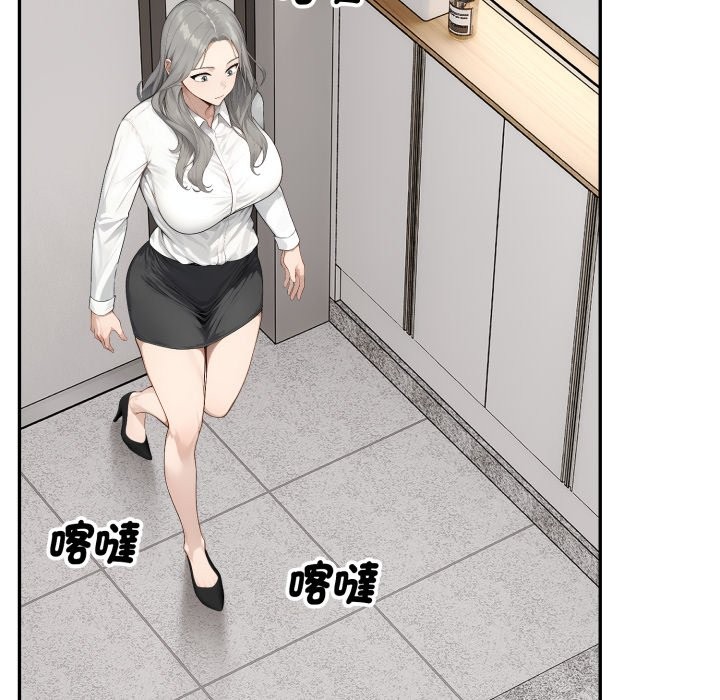 拒绝当花瓶第15話