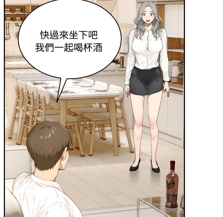 拒绝当花瓶第15話