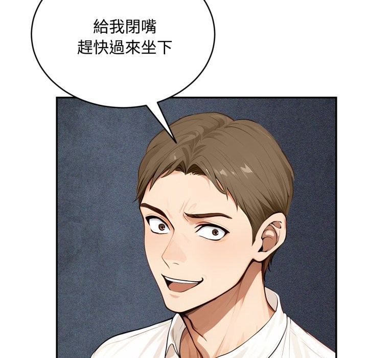 拒绝当花瓶第15話