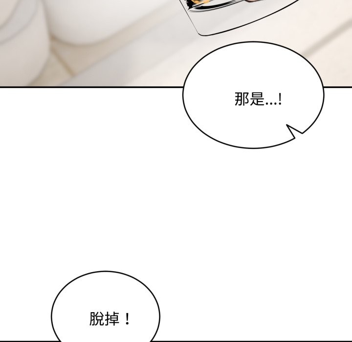 拒绝当花瓶第15話