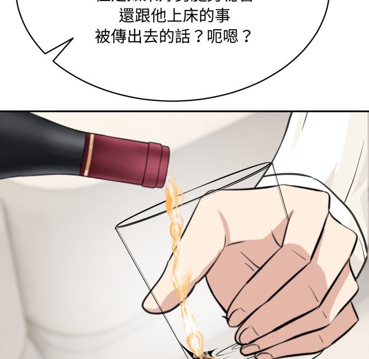 拒绝当花瓶第15話