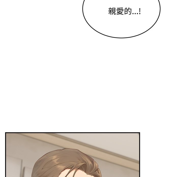 拒绝当花瓶第15話