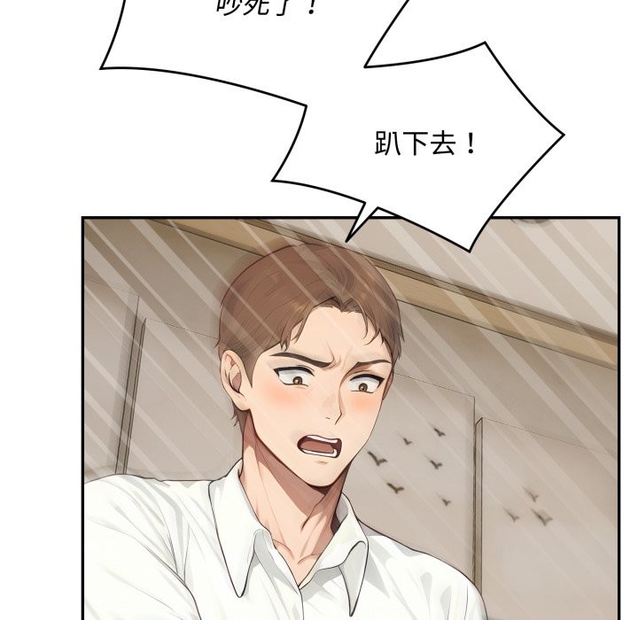 拒绝当花瓶第15話