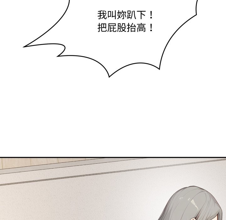 拒绝当花瓶第15話