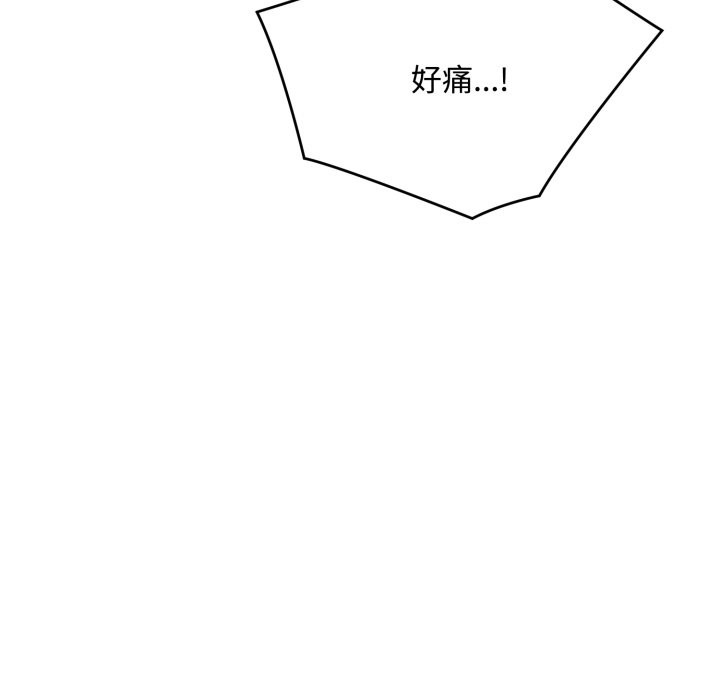 拒绝当花瓶第15話