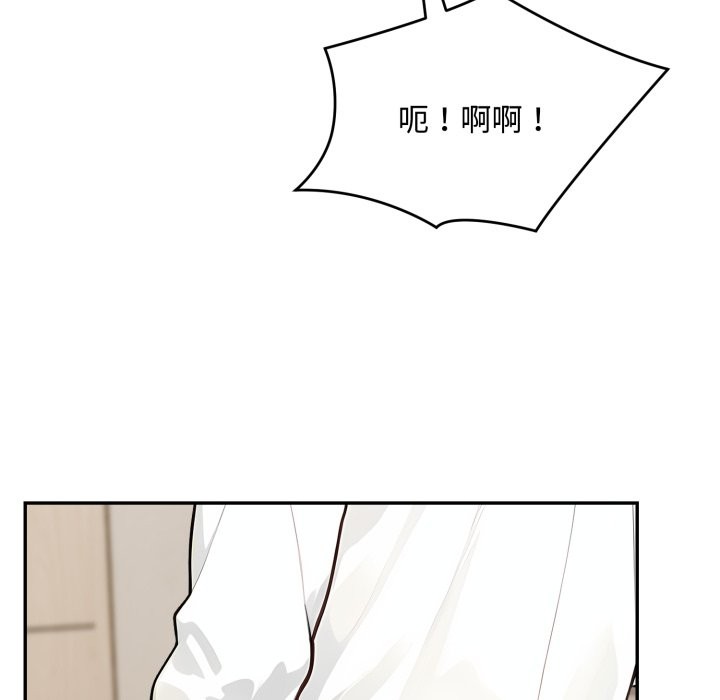 拒绝当花瓶第15話