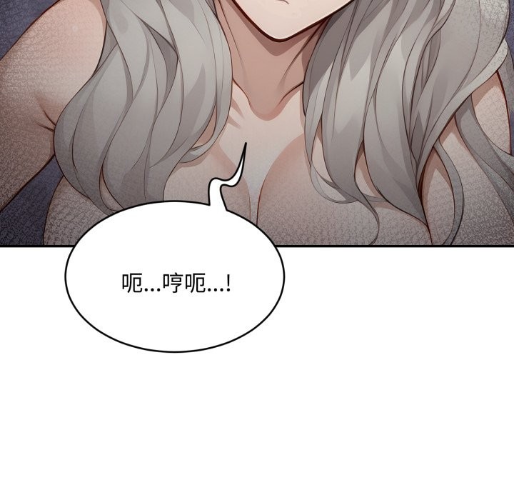 拒绝当花瓶第15話