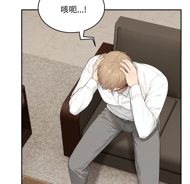 拒绝当花瓶第15話