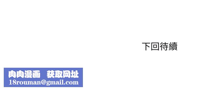 拒绝当花瓶第15話