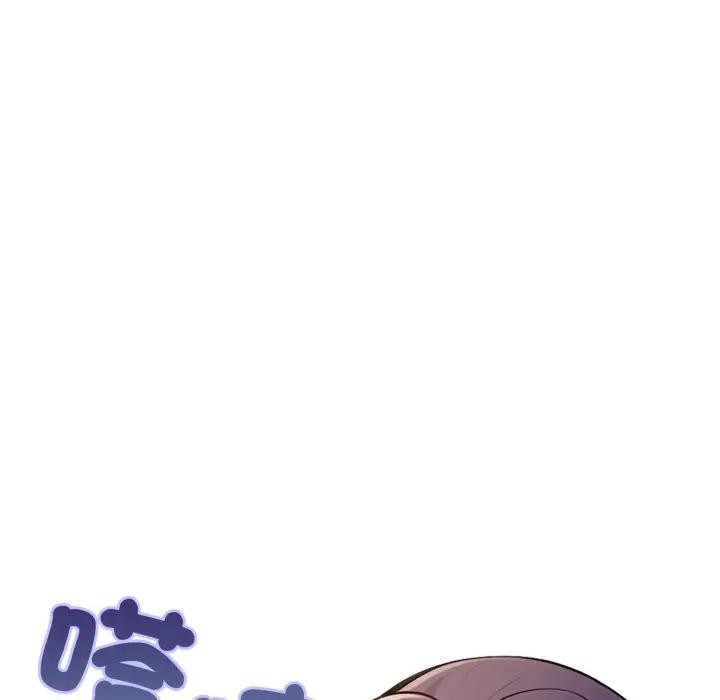 遇見美魔女房東第1話