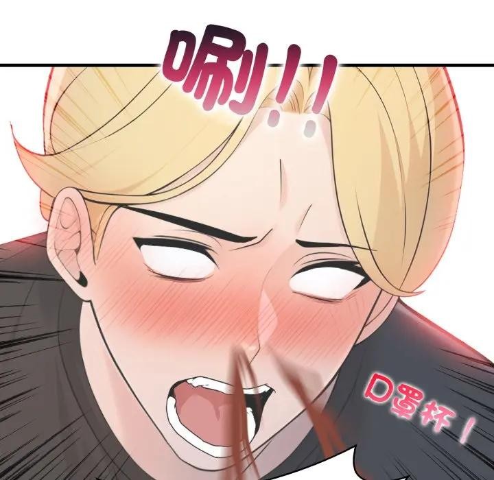 遇見美魔女房東第1話