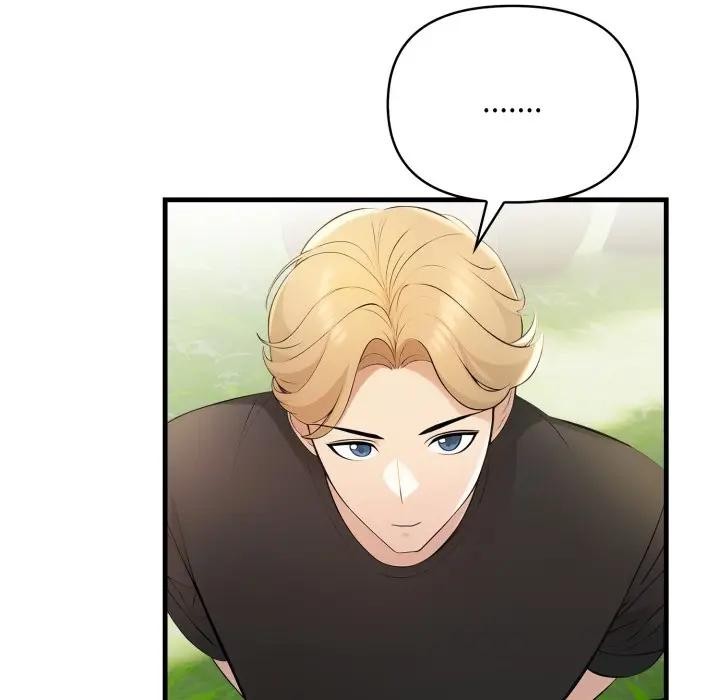 遇見美魔女房東第1話