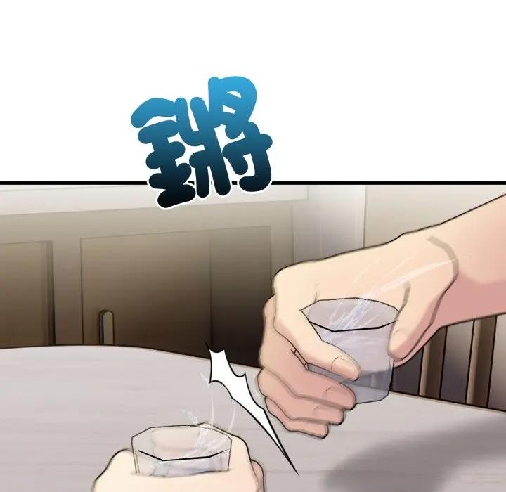 遇見美魔女房東第1話