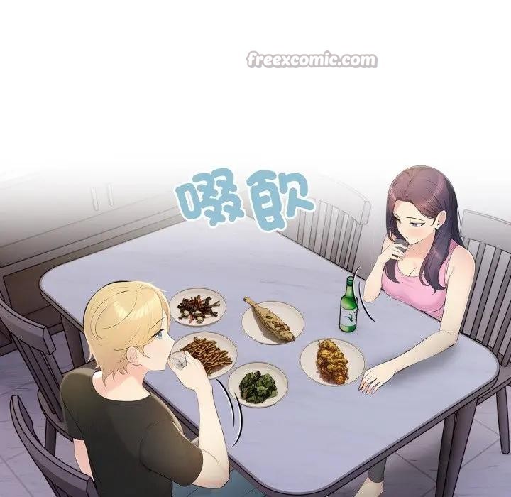 遇見美魔女房東第1話