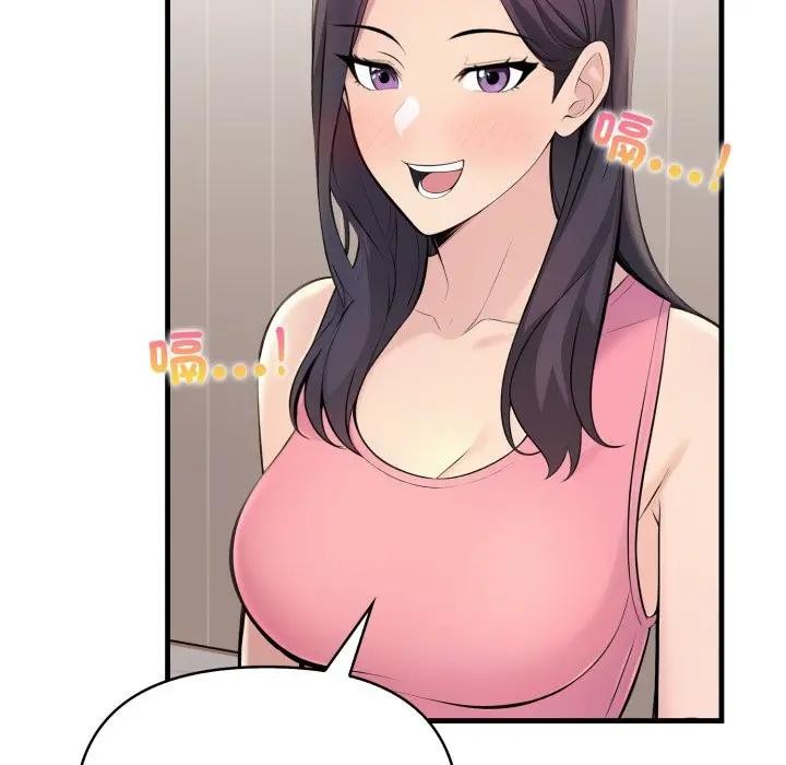 遇見美魔女房東第1話