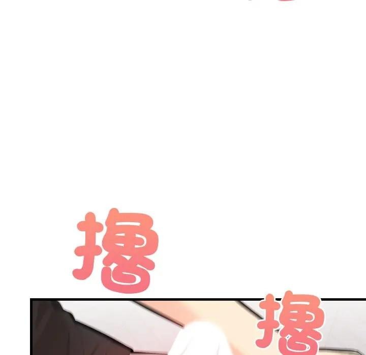 遇見美魔女房東第2話