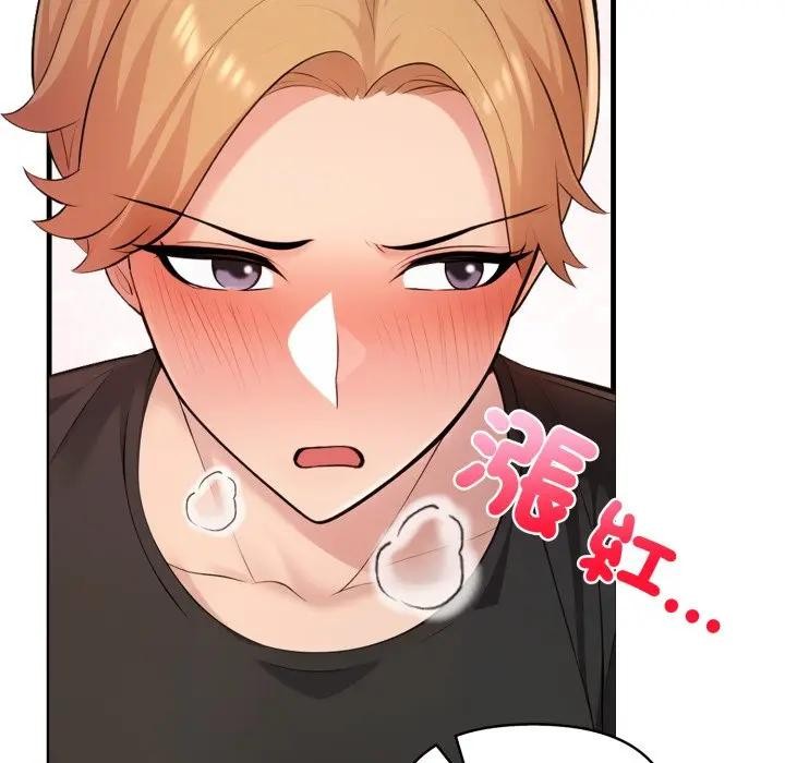 遇見美魔女房東第2話