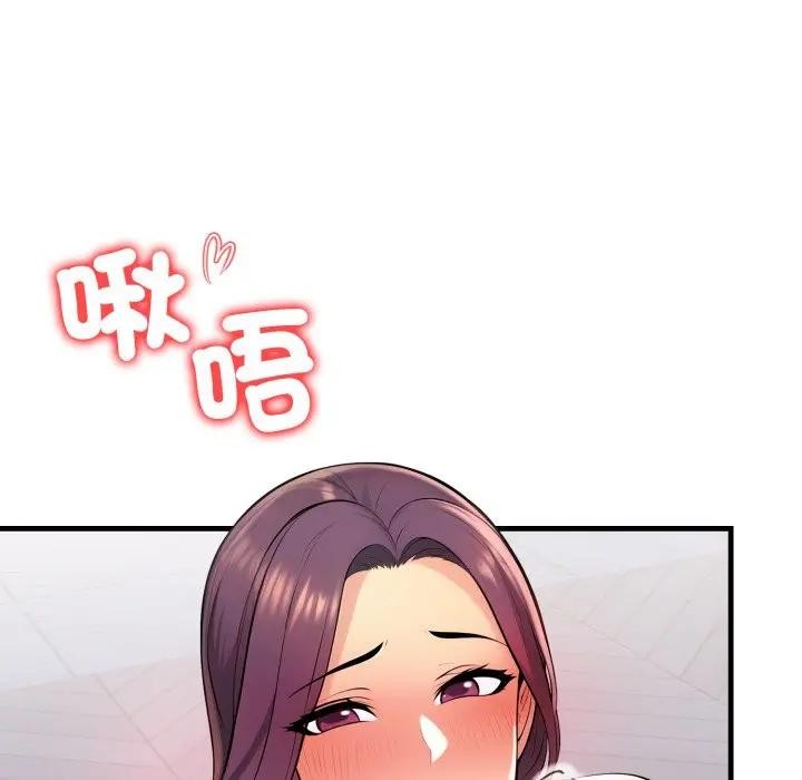 遇見美魔女房東第2話