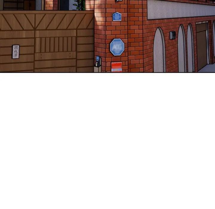 遇見美魔女房東第3話