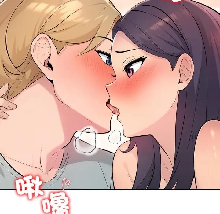 遇見美魔女房東第4話