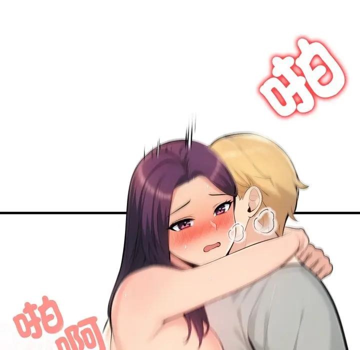 遇見美魔女房東第4話