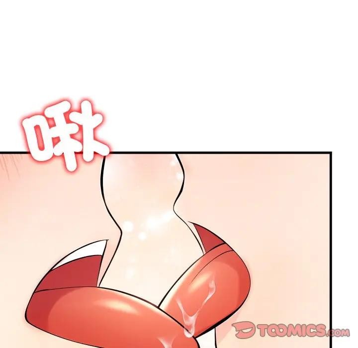 遇見美魔女房東第4話