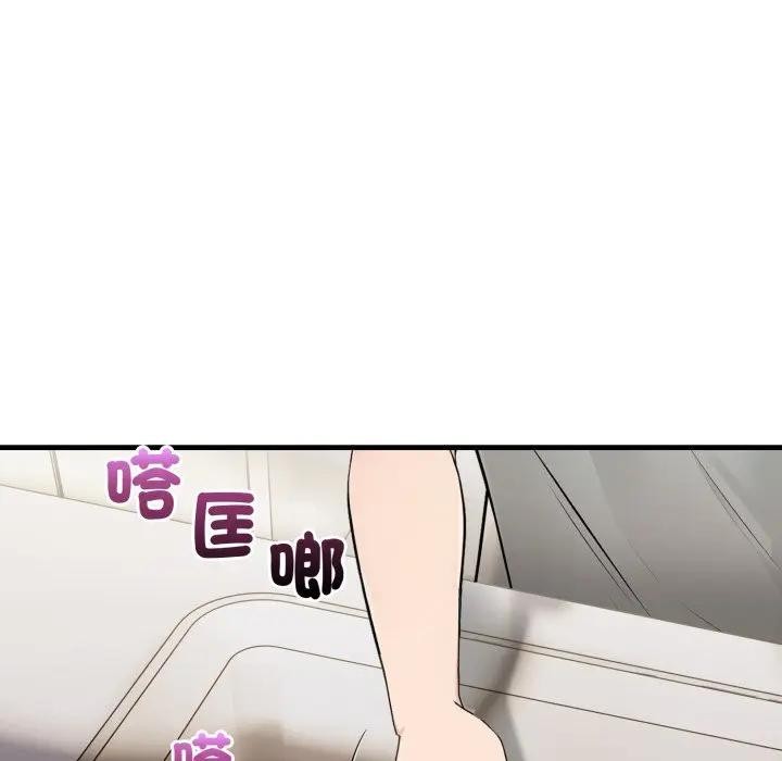 遇見美魔女房東第5話