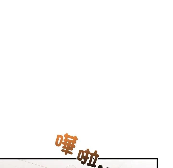 遇見美魔女房東第5話