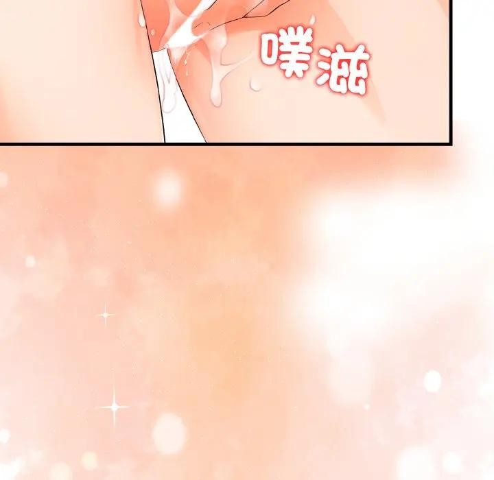 遇見美魔女房東第5話