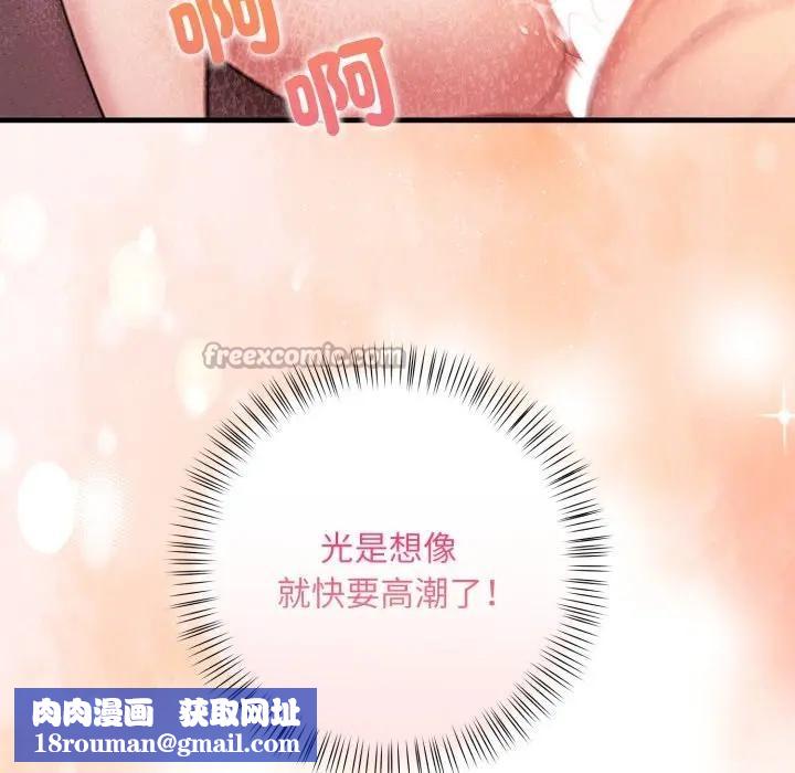 遇見美魔女房東第5話