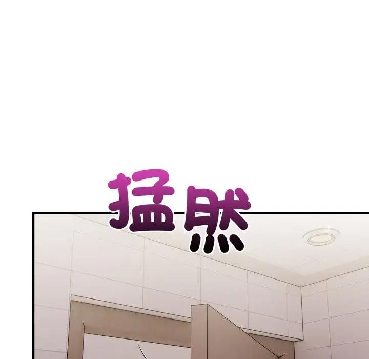 遇見美魔女房東第5話