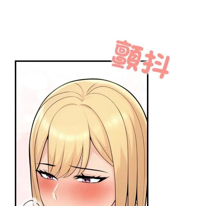 遇見美魔女房東第5話