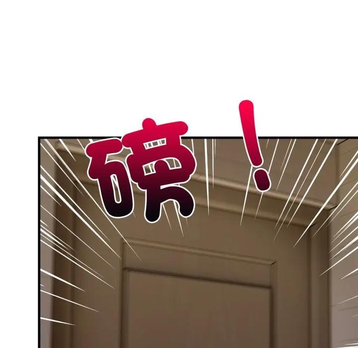 遇見美魔女房東第5話