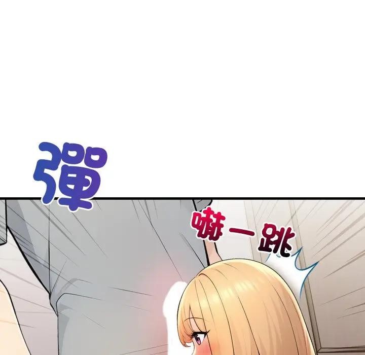 遇見美魔女房東第5話