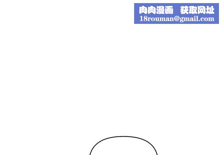 遇見美魔女房東第6話