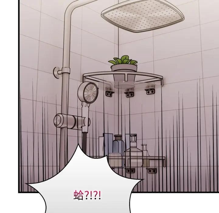 遇見美魔女房東第6話