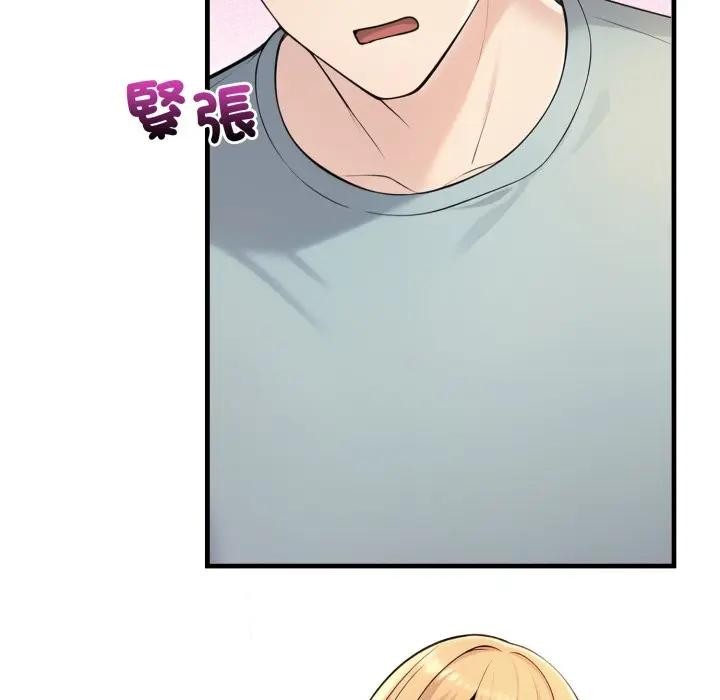 遇見美魔女房東第6話