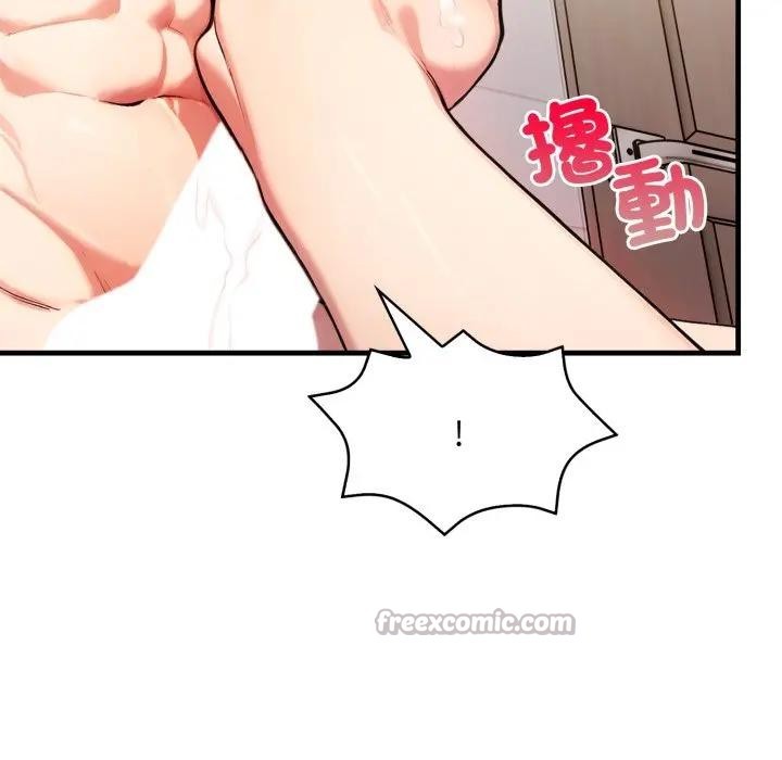 遇見美魔女房東第6話