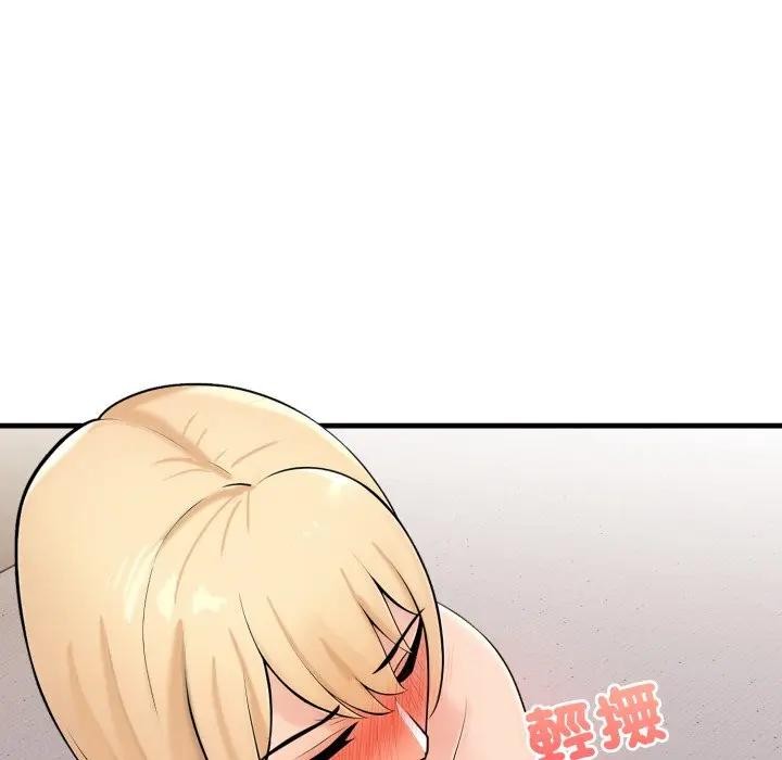 遇見美魔女房東第6話