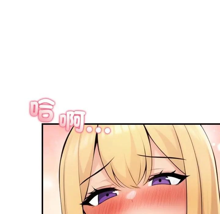 遇見美魔女房東第6話