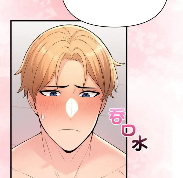 遇見美魔女房東第6話