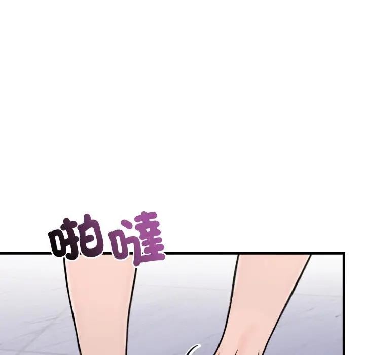 遇見美魔女房東第6話