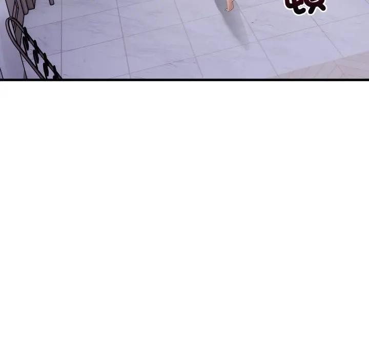 遇見美魔女房東第6話