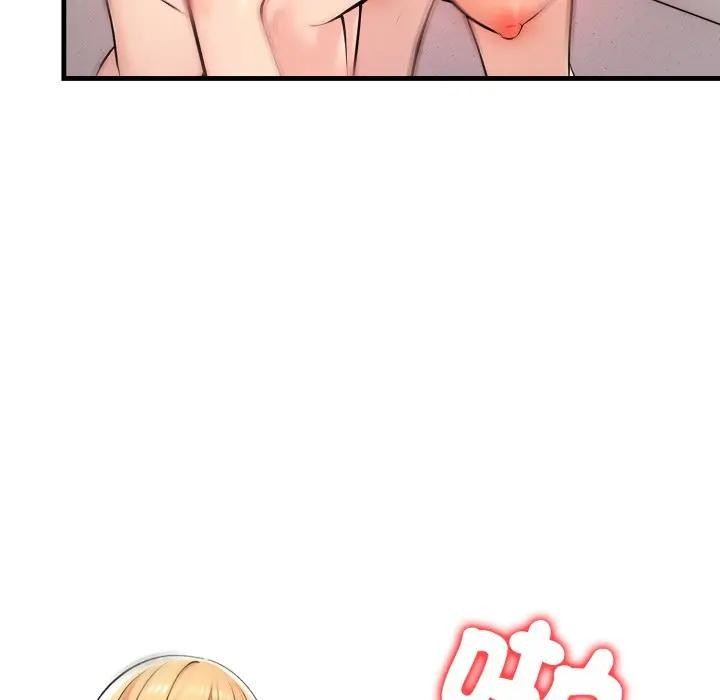 遇見美魔女房東第6話