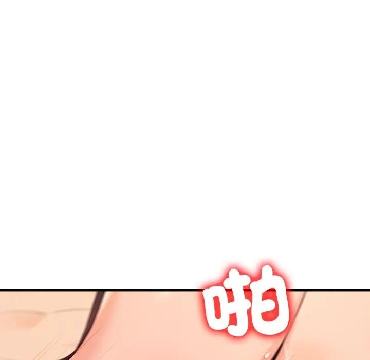 遇見美魔女房東第6話