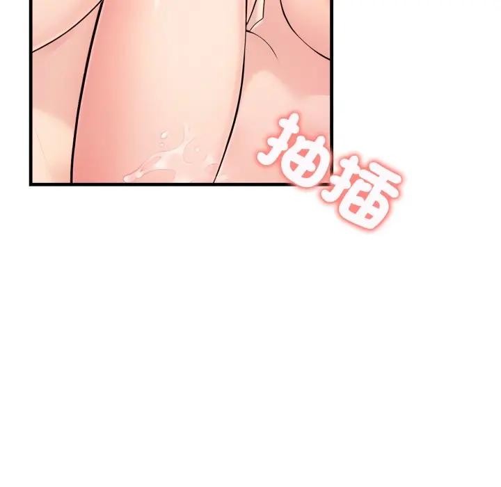 遇見美魔女房東第6話