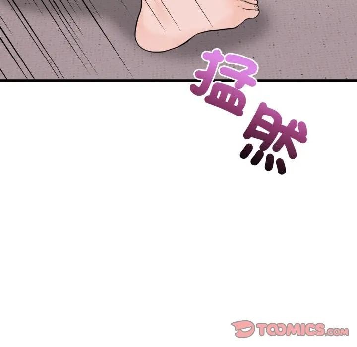 遇見美魔女房東第6話