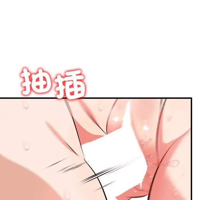 遇見美魔女房東第6話