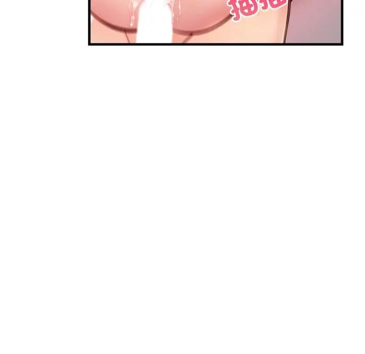 遇見美魔女房東第6話