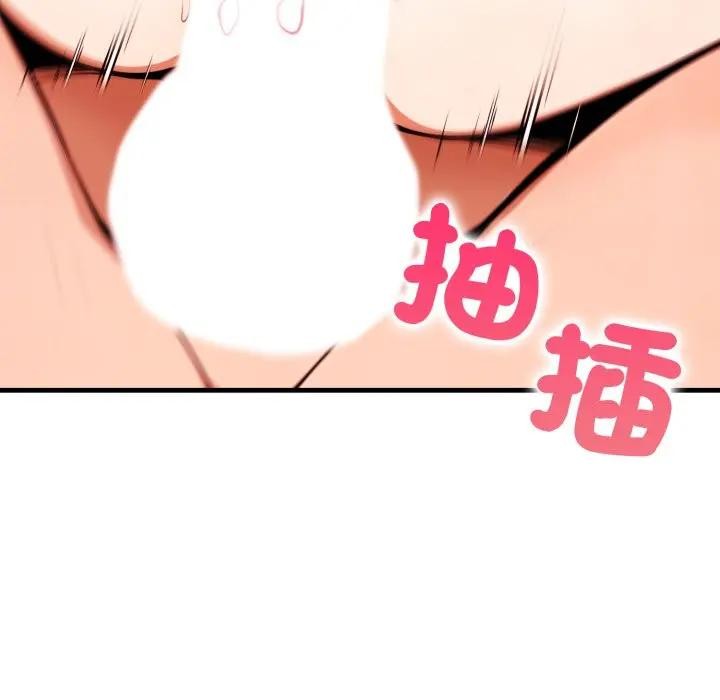 遇見美魔女房東第6話